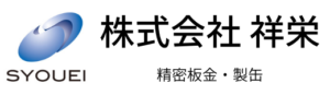 株式会社 祥栄