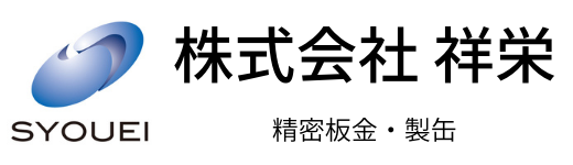 株式会社　祥栄